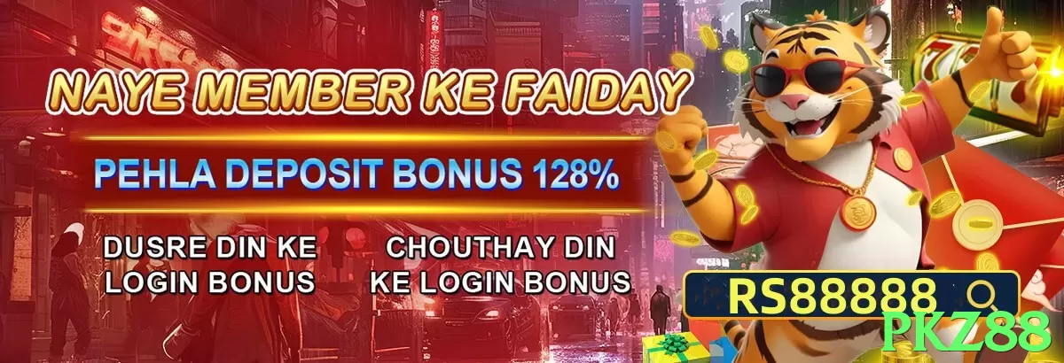 PKZ88 App - 5